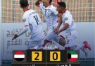 المنتخب اليمني للشباب يتأهل إلى نصف نهائي كأس الخليج بفوزه على الكويت بهدفين نظيفين