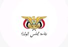 عاجل | الحكومة اليمنية تبدأ صرف المرتبات المتأخرة لموظفي القطاعين العسكري والمدني