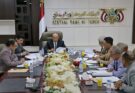 مجلس إدارة مؤسسة ضمان الودائع المصرفية يناقش استكمال البناء المؤسسي ويُقر إنشاء لجنة الحوكمة